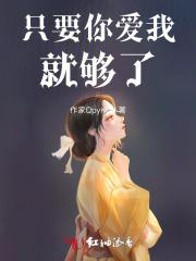 陛下皇后又跑了
