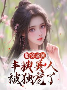 陛下皇后娘娘又跑了无弹窗
