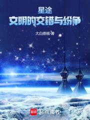 皇后又闯祸啦