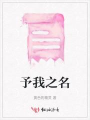 陛下皇后要出墙