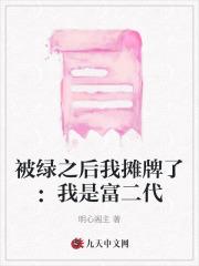 皇后陛下重生了