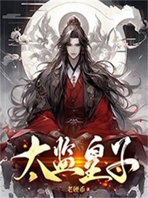 换亲后我成亲姐姐的对照组 云一一