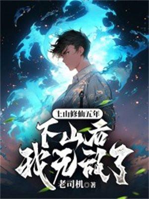 末世女王重生杀疯了