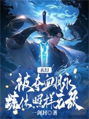 末世重生女王