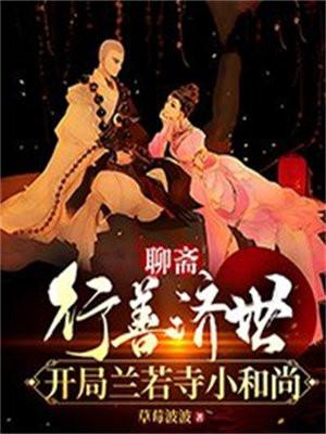 女王太凶残