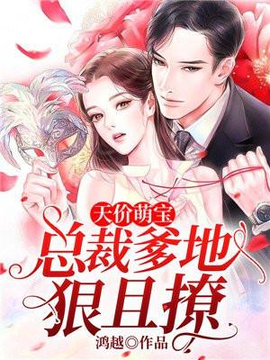 我在诸天轮回封神TXT
