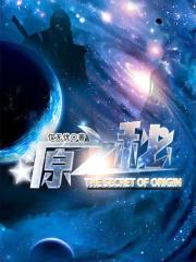 我在诸天轮回封神 封七月