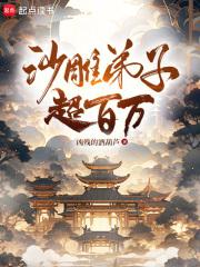 我在诸天轮回封神TXT精校版
