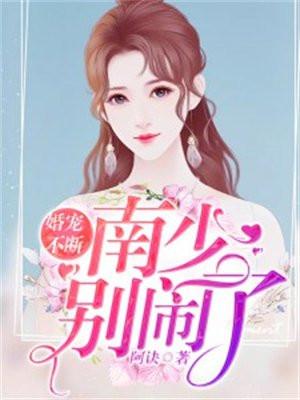 我在诸天轮回封神百度百科