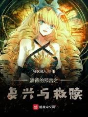 正经人谁混娱乐圈啊免费阅读