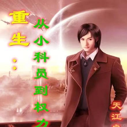 正经人谁混娱乐圈啊