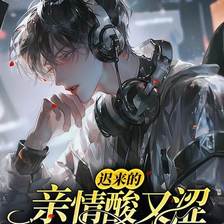 楚飞玄幻