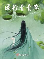 红颜法神 可繁