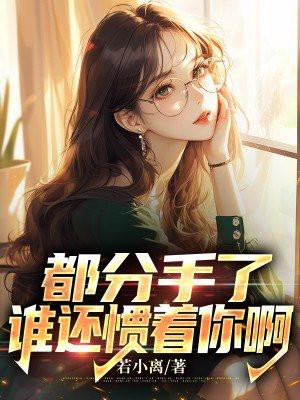 红颜法神是什么类型