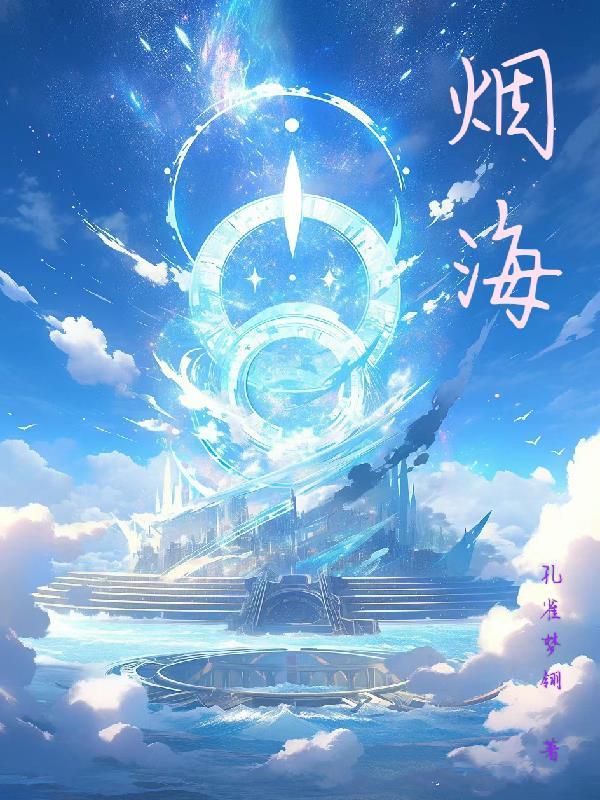重生后哥哥们都跪求我原谅短视频