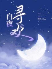 重生之被迫从良(已完结)