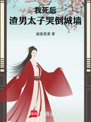 重生之被迫入豪门