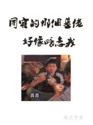 江白鱼图片