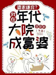 如意胭脂铺第二部