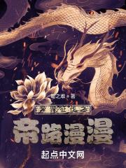 如意胭脂铺第三部