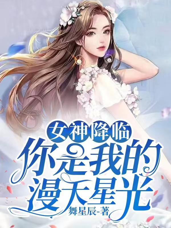诡异西游