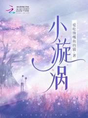你管他叫男神?