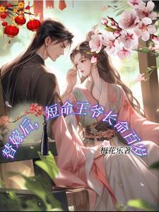 疯了吧你管他叫男神笔趣阁