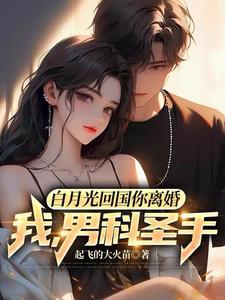 你管他叫男神