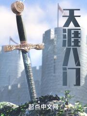 你管他叫男神TXT