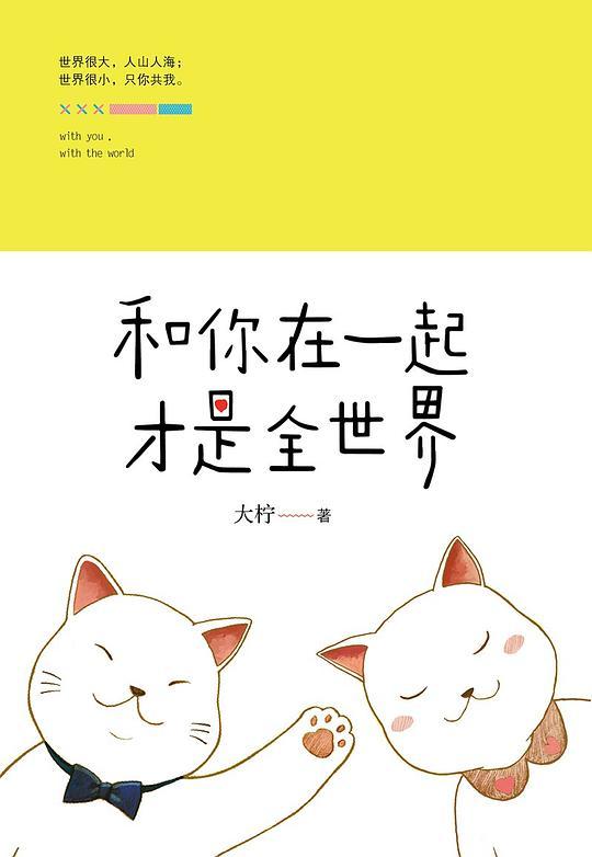 三流狗血免费阅读全文笔趣阁