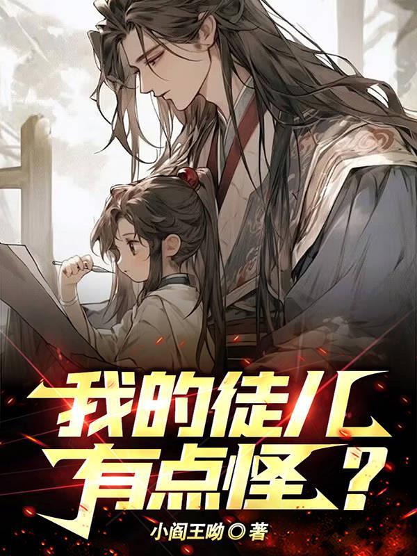 变成女孩子的我在异世界也能当教皇吗