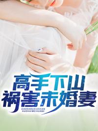 我变成女孩子重生在异世界
