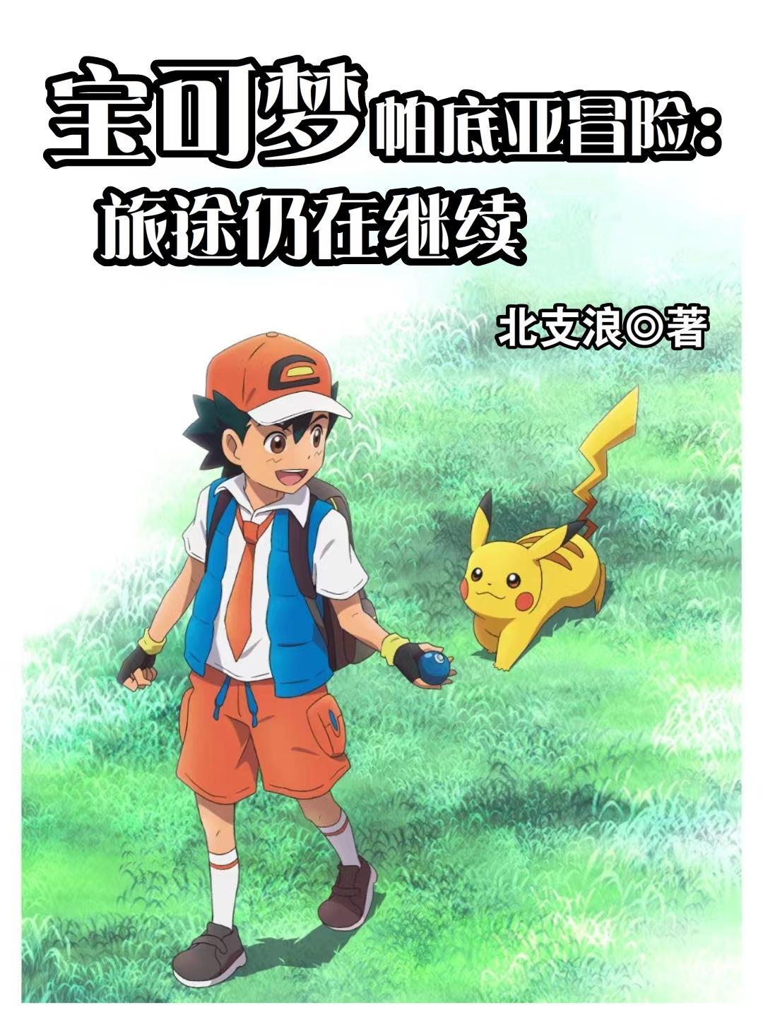 变成了女生在异界求生