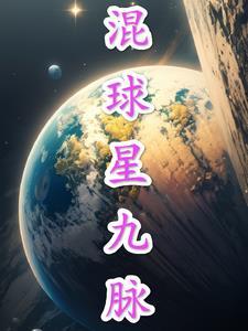 我变成女鬼