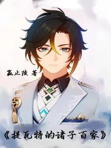 我变成诡异