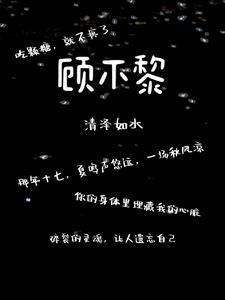 手握生死簿我乃人间鬼无常李高楼