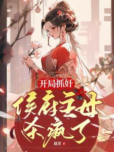 手握生死簿的魔女