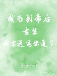 傲娇少爷有点暖全文免费阅读