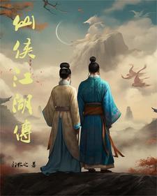 傲娇少爷好难追