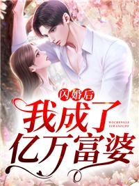 傲娇少爷太撩人