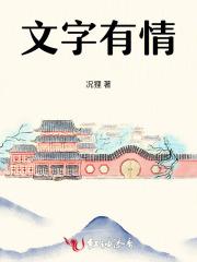 傲娇少爷追妻攻略免费阅读