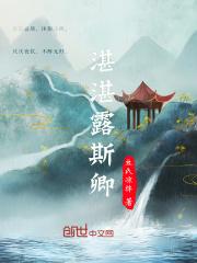 傲娇少爷有点暖