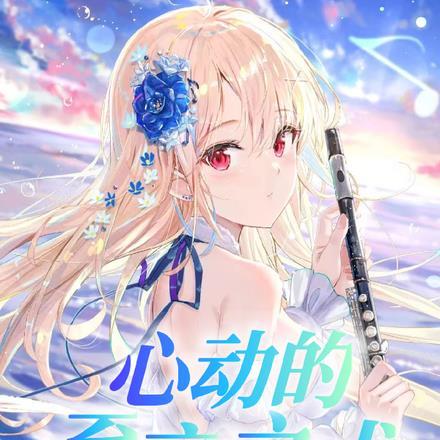 苏暮雪陆江