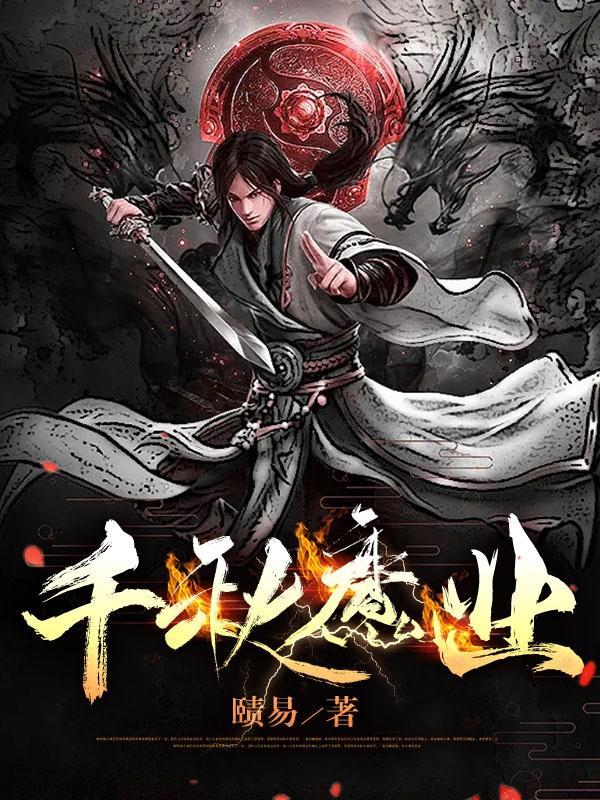 苏暮谨和陆之禛全文免费阅读你