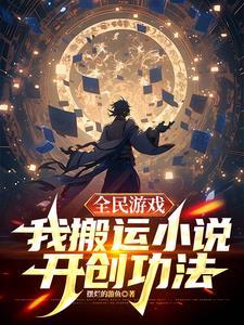 苏暮雪陆云霆