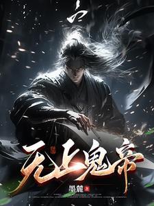 小魅魔他穿错书了采采来了免费