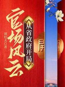 港片大佬