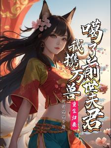 重生之女人要自强百度百科