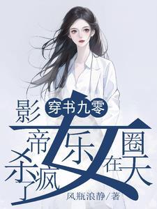 重生之女人当自强