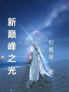 重生女主自立自强
